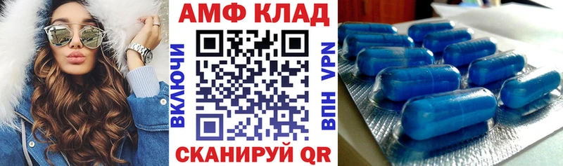 Амфетамин 97% Теберда