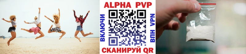 A-PVP мука закладки Теберда