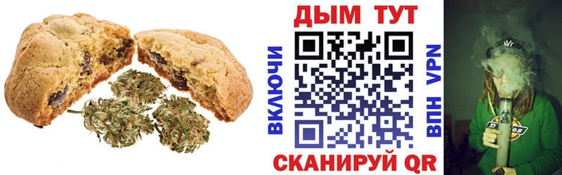 наркотики  Теберда  Еда ТГК конопля 