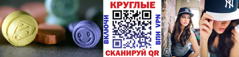 мега как войти  Теберда  ЭКСТАЗИ Philipp Plein 