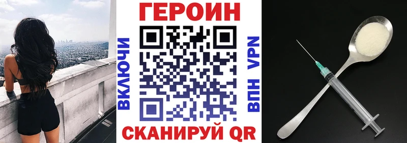 ГЕРОИН VHQ  Теберда 