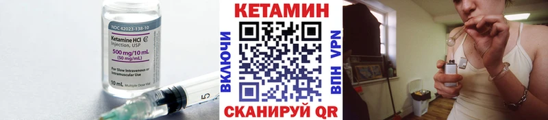 КЕТАМИН ketamine  Теберда 