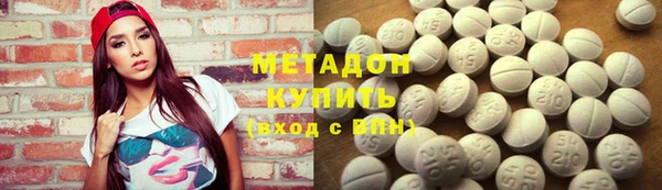 mdma Балахна
