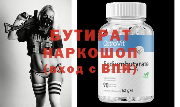 мефедрон мука Балабаново