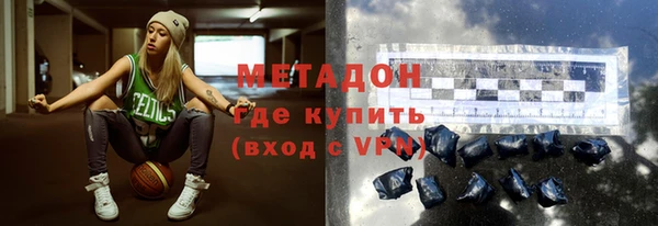 мефедрон мука Балабаново
