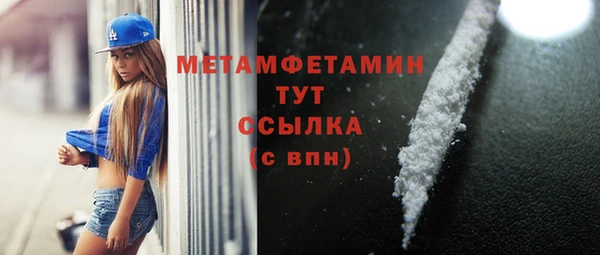мефедрон мука Балабаново