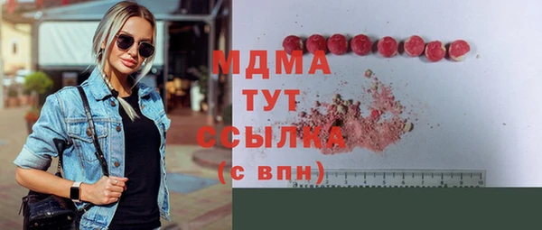 mdma Балахна