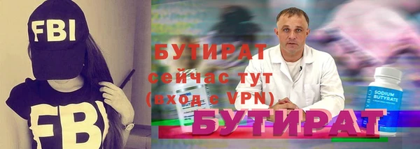 метадон Новодвинск