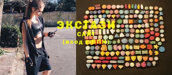 мефедрон мука Балабаново