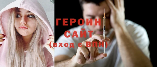 мефедрон мука Балабаново