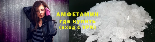 мефедрон мука Балабаново