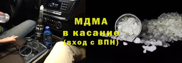 mdma Балахна