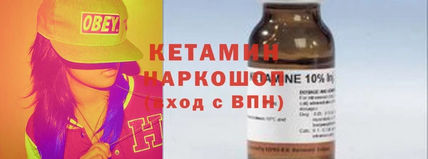 мефедрон мука Балабаново