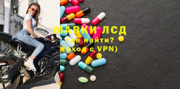 mdma Балахна