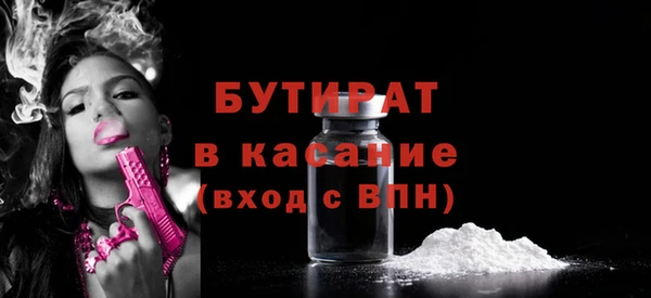 мефедрон мука Балабаново