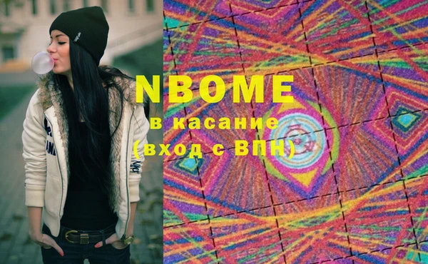 mdma Балахна
