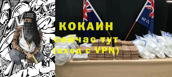 мефедрон мука Балабаново