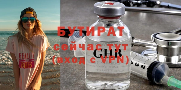мефедрон мука Балабаново