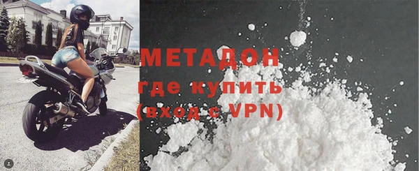 мефедрон мука Балабаново