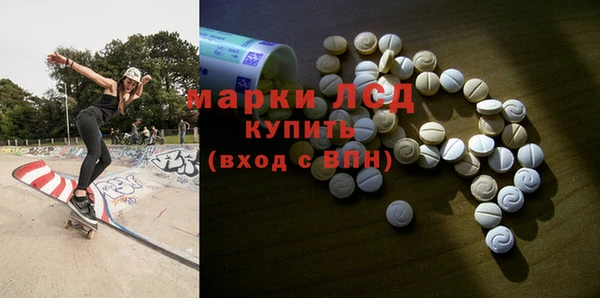 мефедрон мука Балабаново