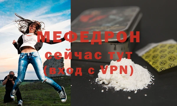 мефедрон мука Балабаново