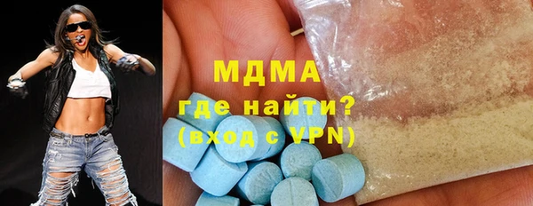 mdma Балахна