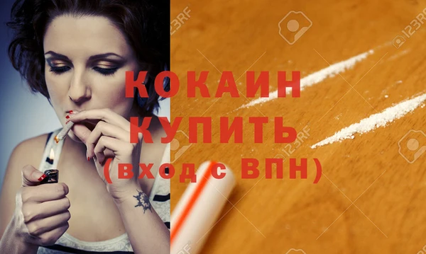 мефедрон мука Балабаново