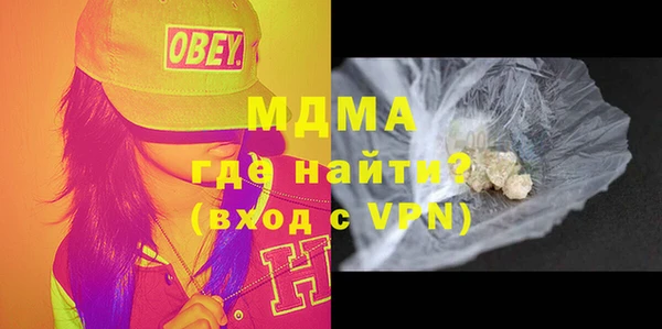 mdma Балахна