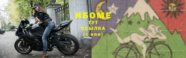 мефедрон мука Балабаново