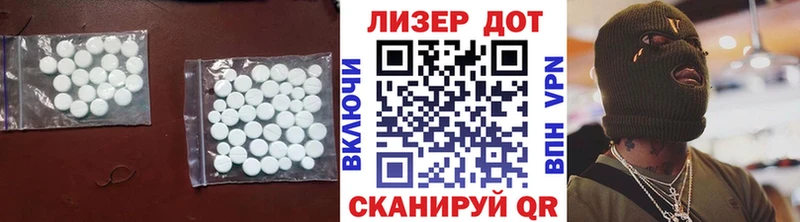 где можно купить наркотик  Теберда  LSD-25 экстази кислота 