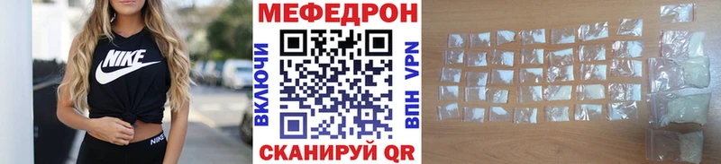 Меф mephedrone  blacksprut как войти  Теберда 