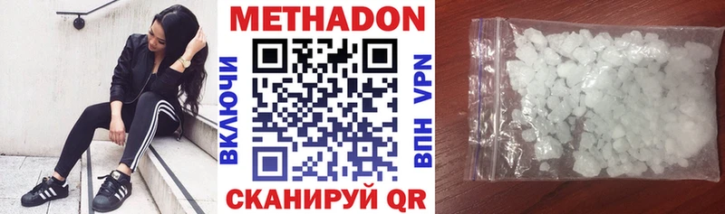 где найти   blacksprut зеркало  Метадон мёд  мориарти официальный сайт  Теберда 