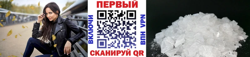 хочу наркоту  блэк спрут как зайти  Первитин Methamphetamine  Теберда 