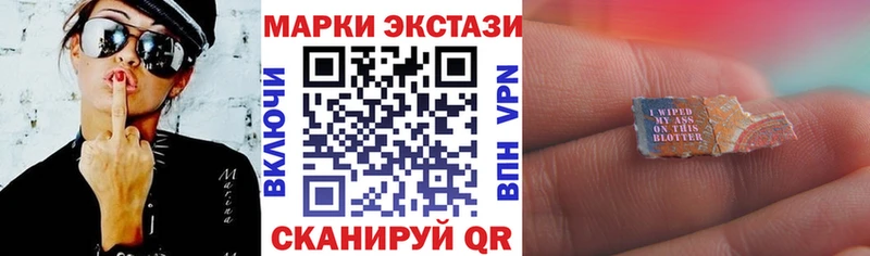 Наркотические марки 1,8мг  KRAKEN зеркало  Теберда 