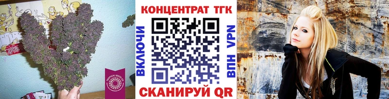 купить наркотики цена Теберда Дистиллят ТГК вейп