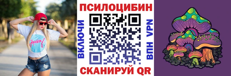 Галлюциногенные грибы мухоморы Теберда