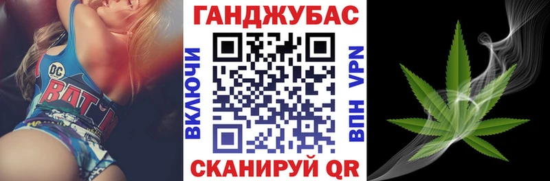 Конопля конопля  Теберда 